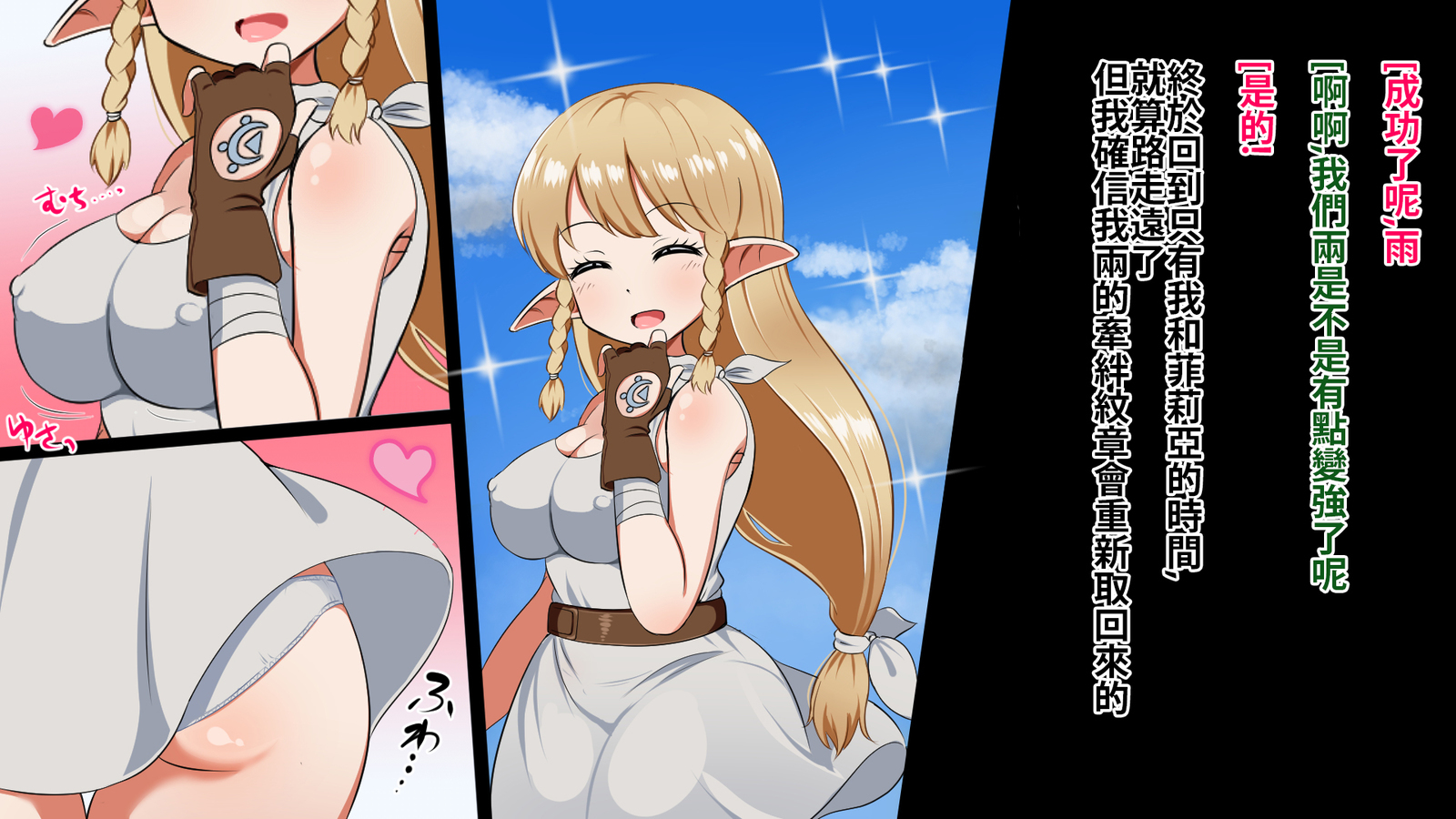 絆のエンブレム