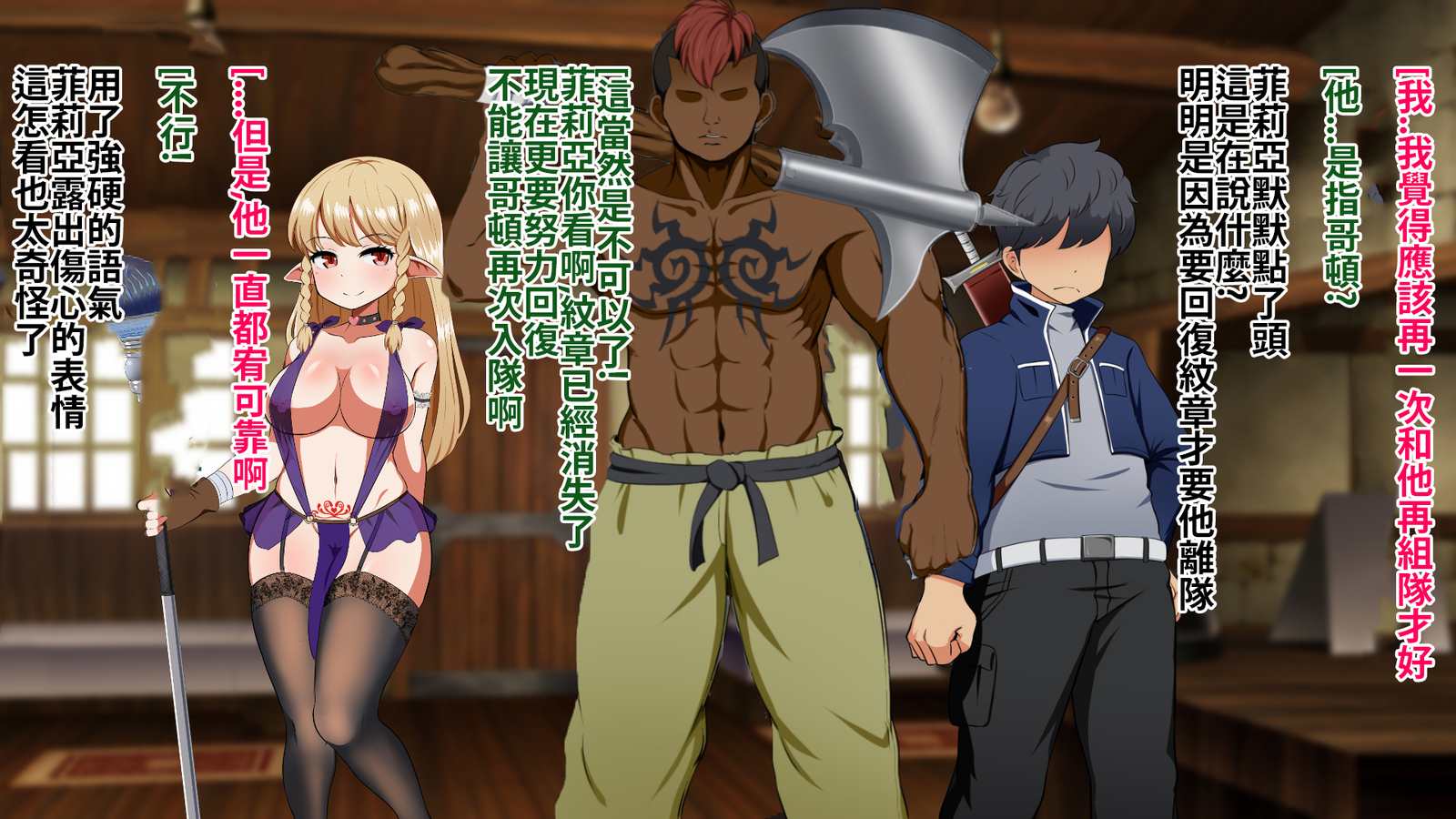 絆のエンブレム