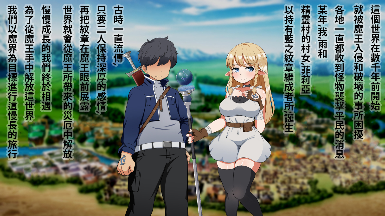 絆のエンブレム