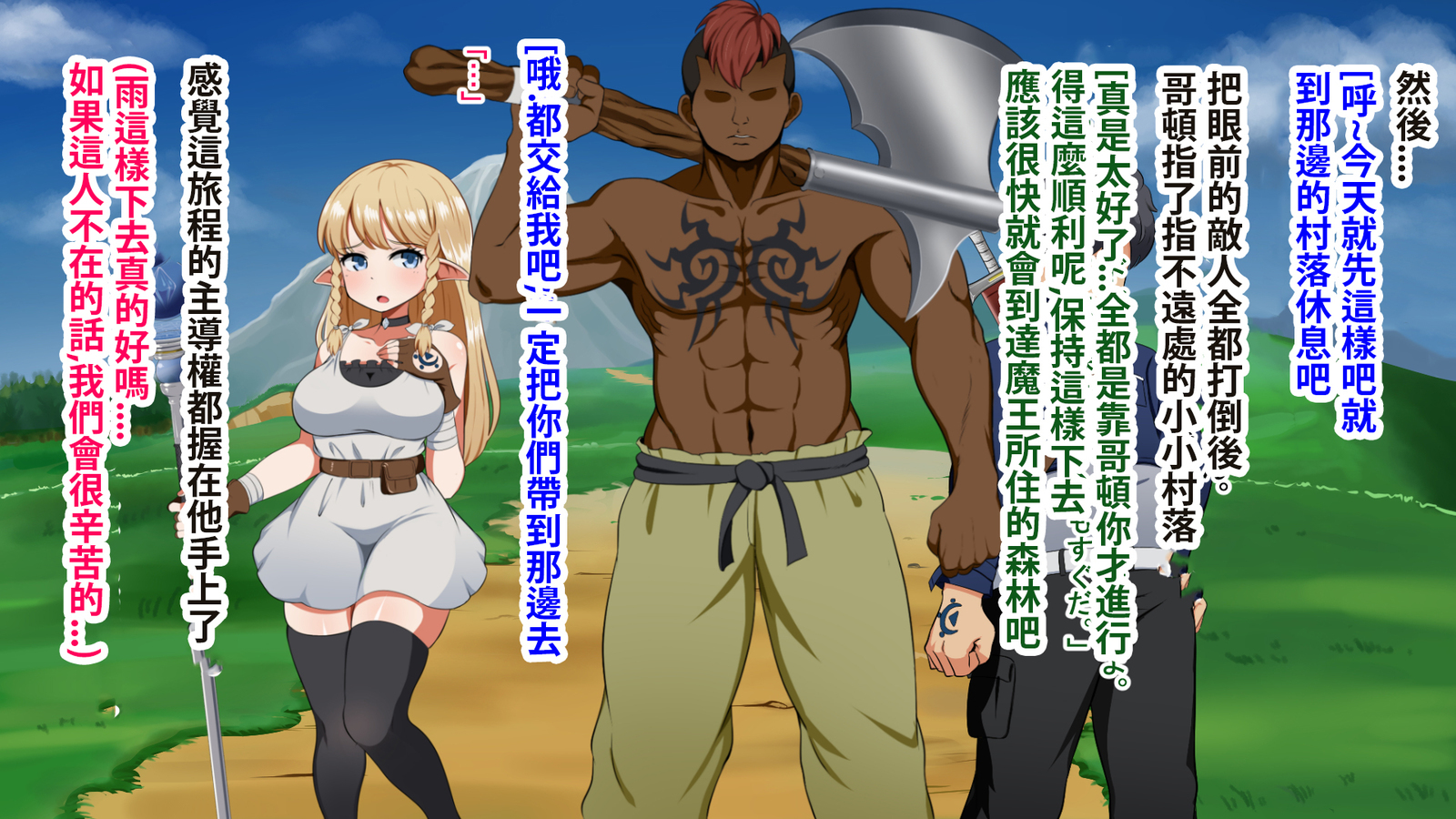 絆のエンブレム