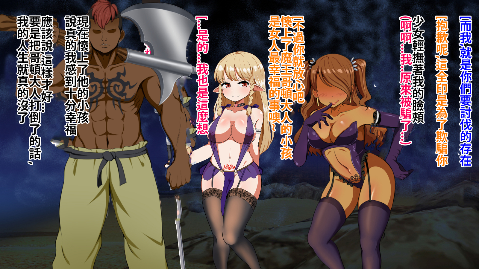 絆のエンブレム