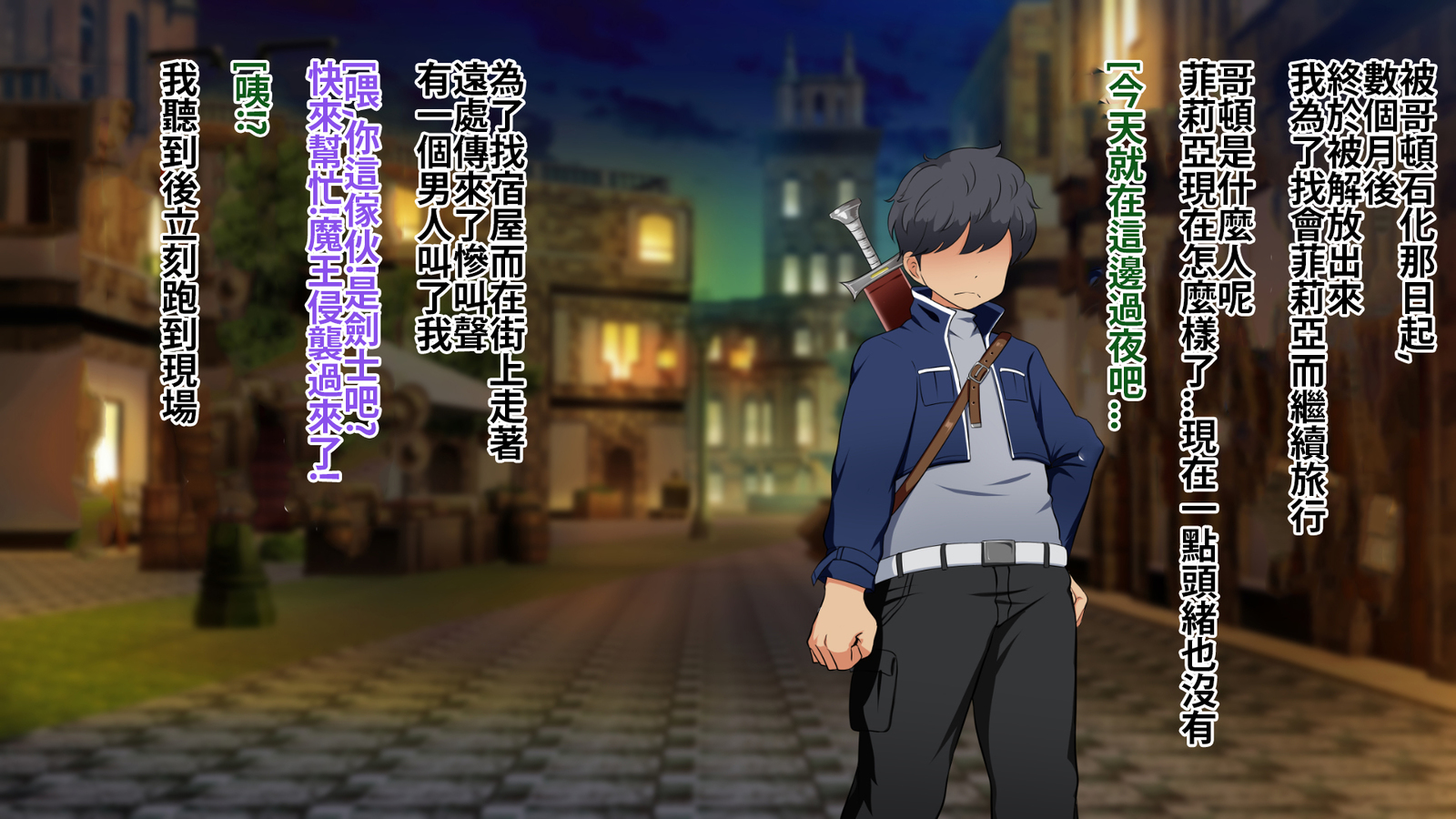 絆のエンブレム