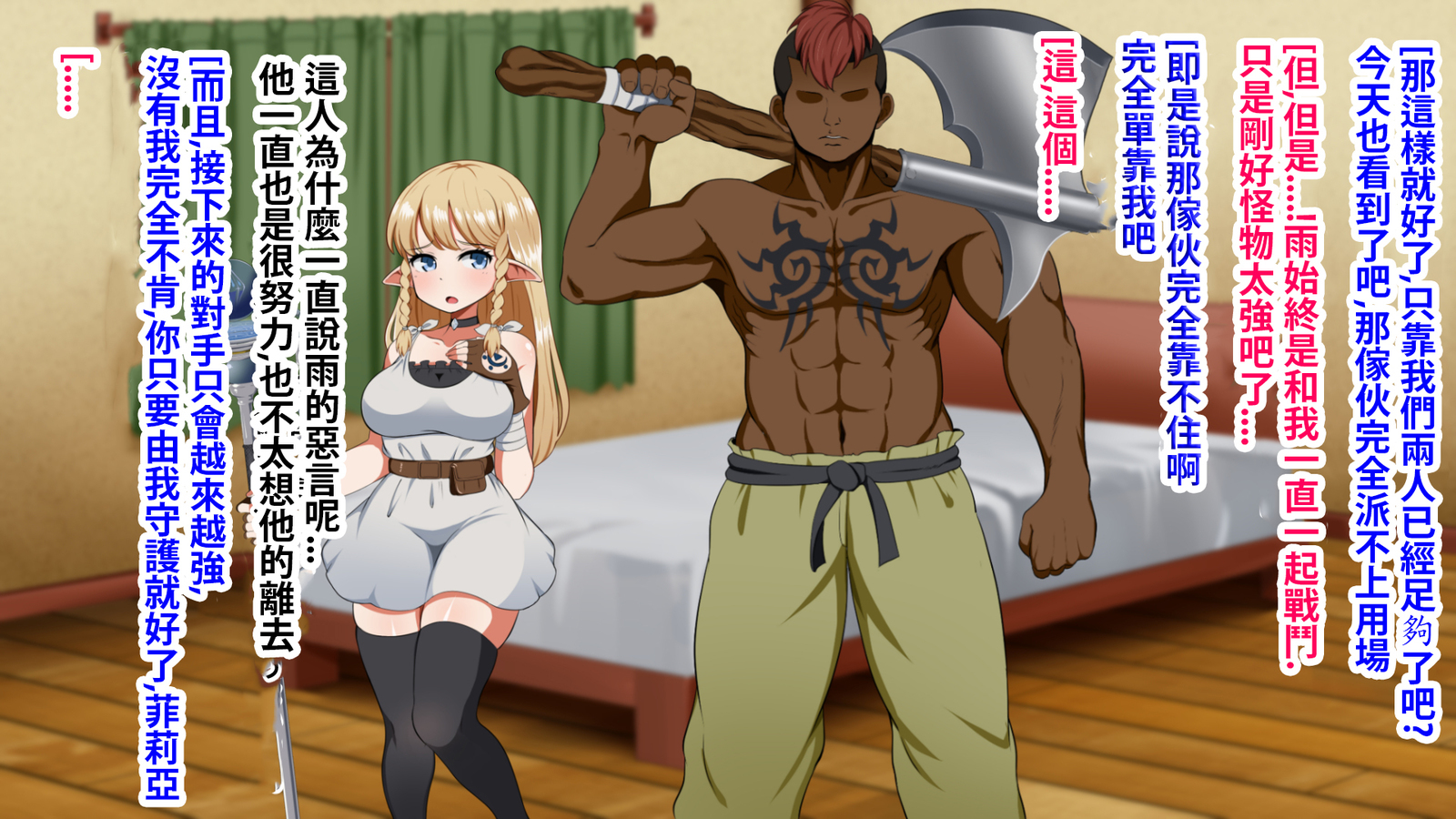 絆のエンブレム