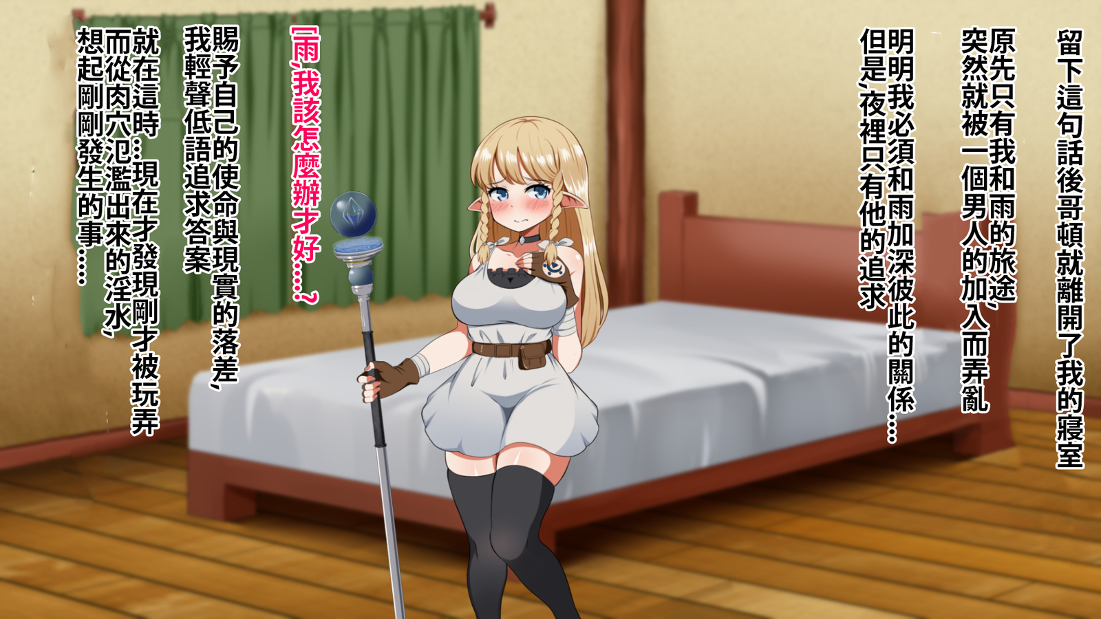 絆のエンブレム