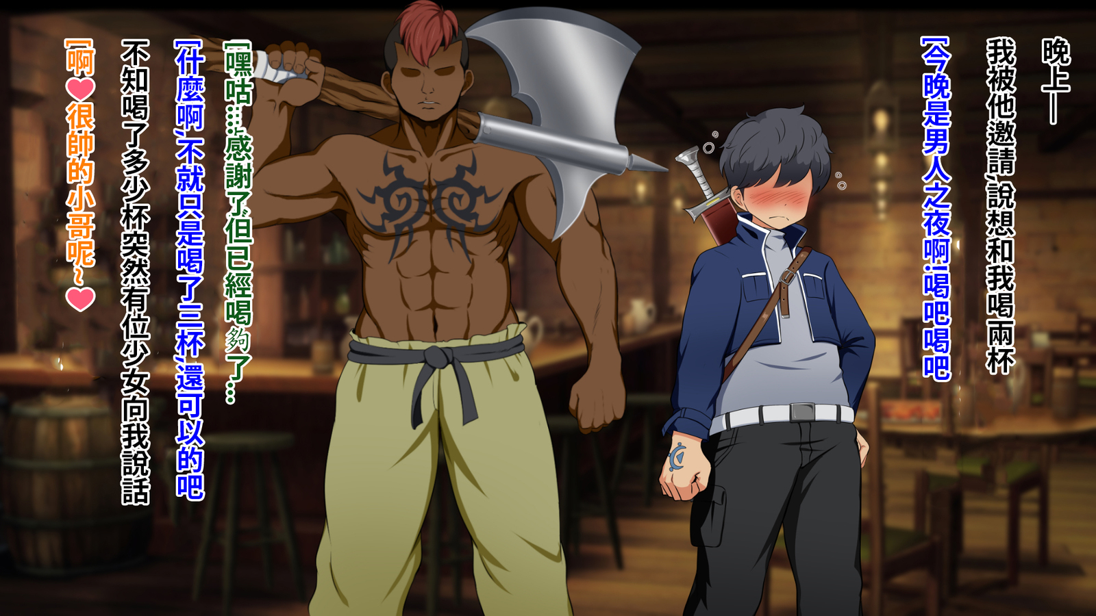 絆のエンブレム