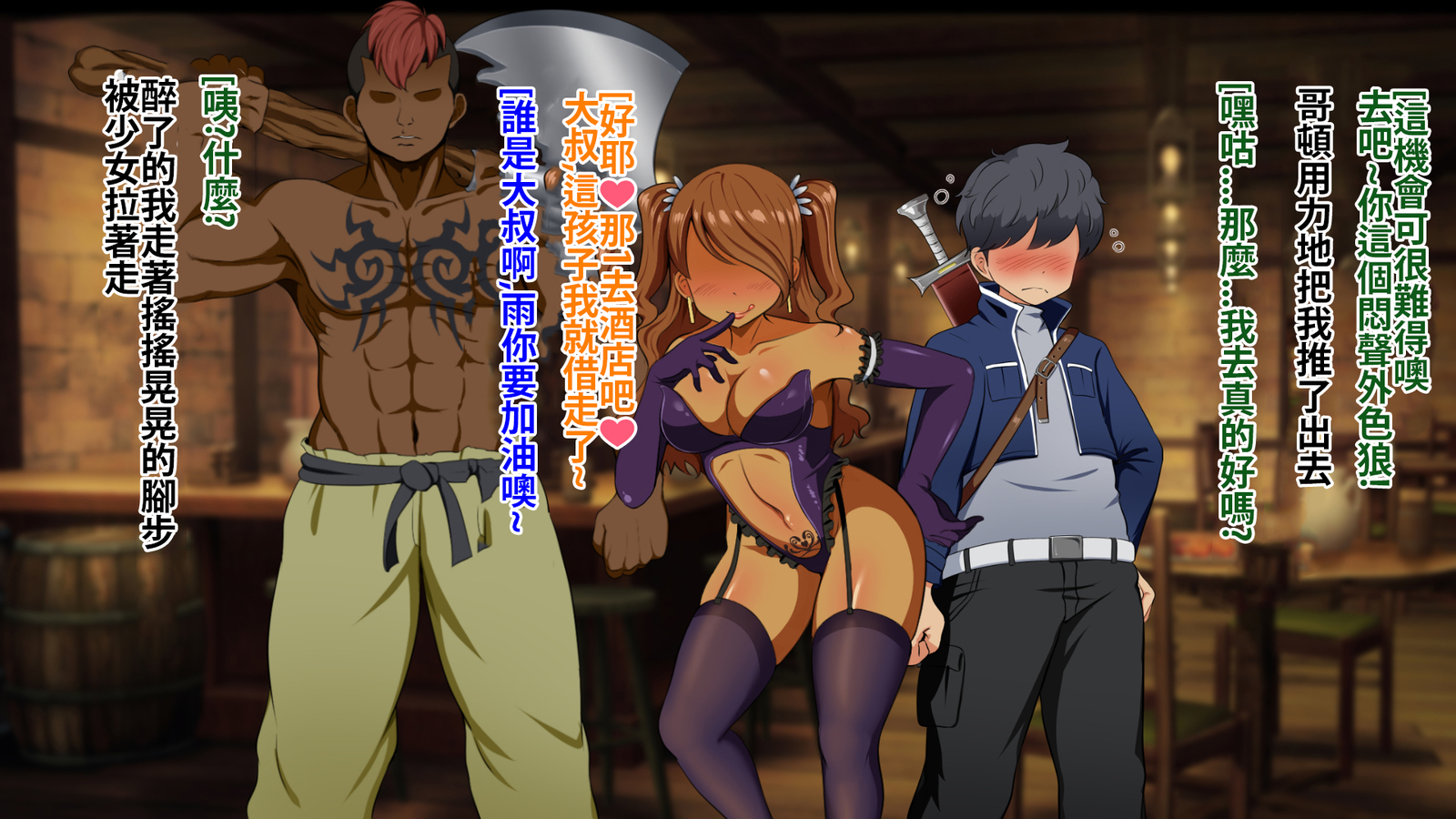 絆のエンブレム