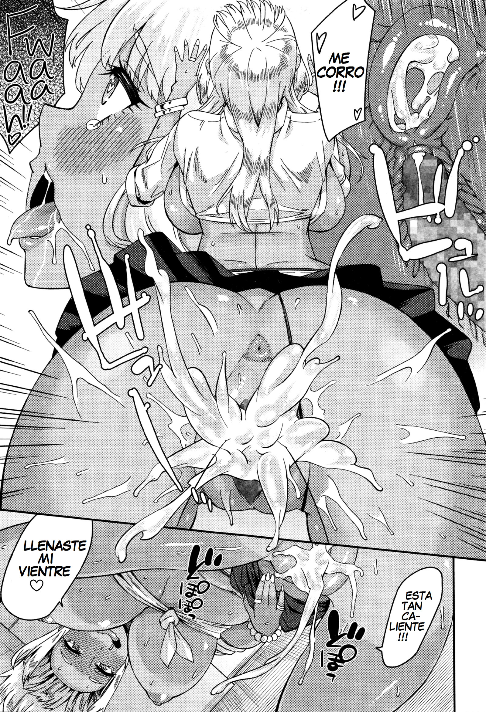 なんとかしてよセンス! | Ya Gotta Do Somethin'、Teach! なんとかしてよセンス! | Ya Gotta Do Somethin'、Teach!