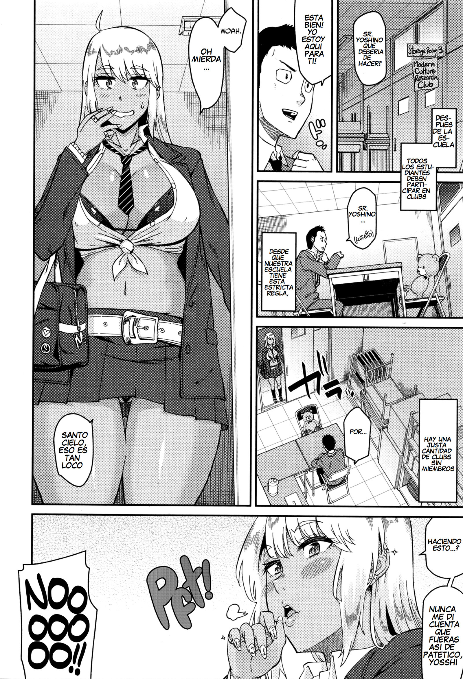 なんとかしてよセンス! | Ya Gotta Do Somethin'、Teach! なんとかしてよセンス! | Ya Gotta Do Somethin'、Teach!