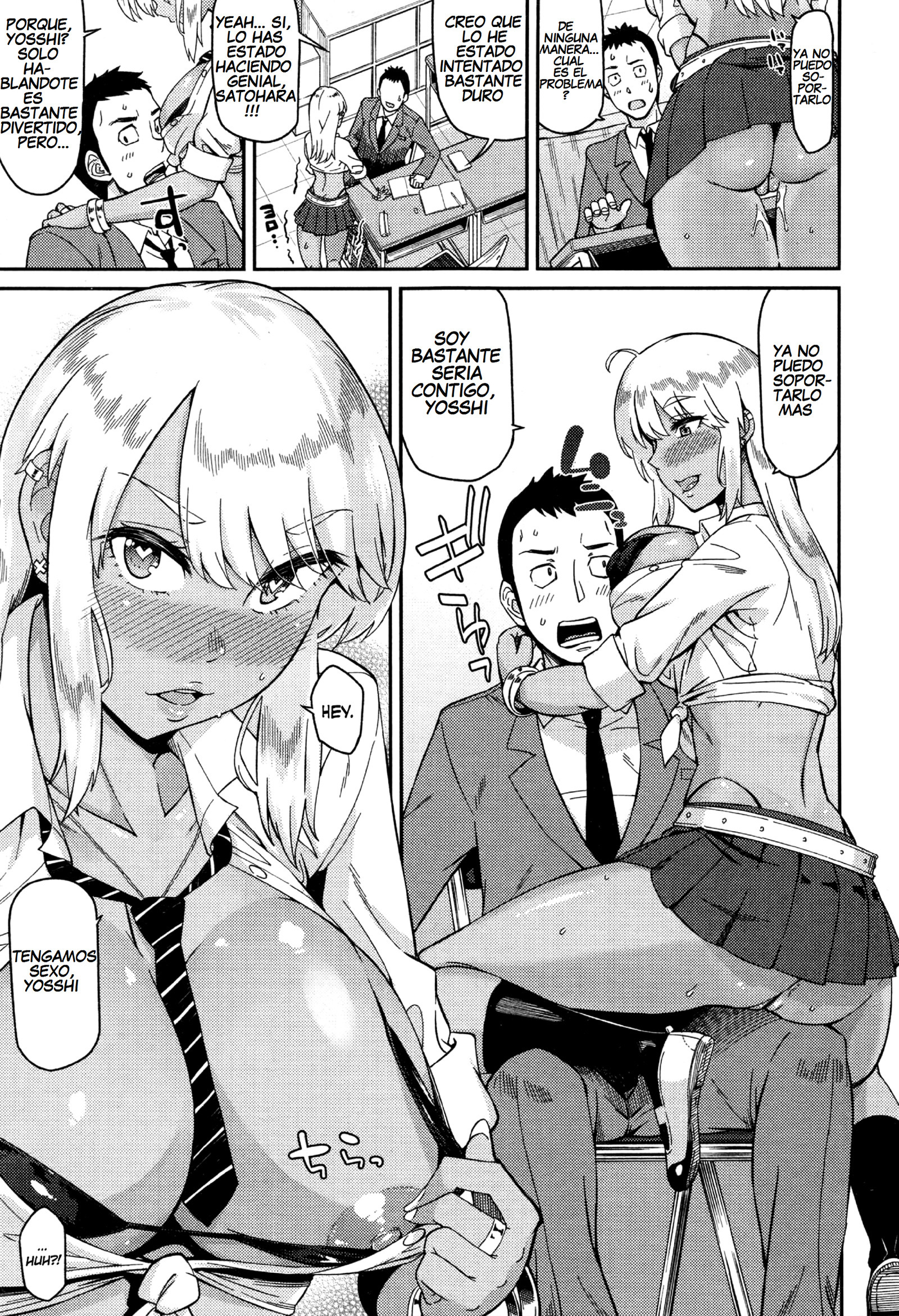 なんとかしてよセンス! | Ya Gotta Do Somethin'、Teach! なんとかしてよセンス! | Ya Gotta Do Somethin'、Teach!