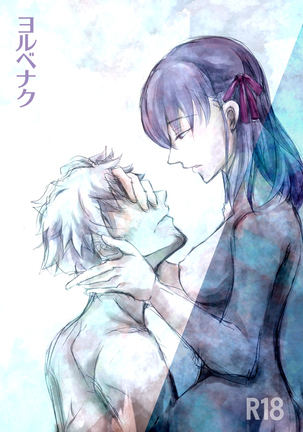 桜雁桜本 桜雁桜本