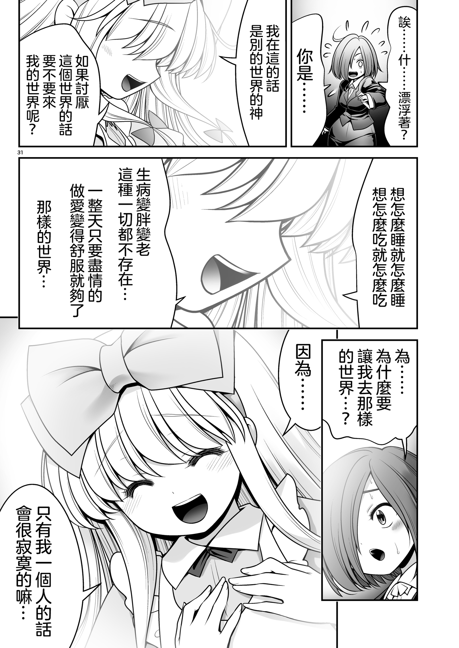 ハートの国のアリス