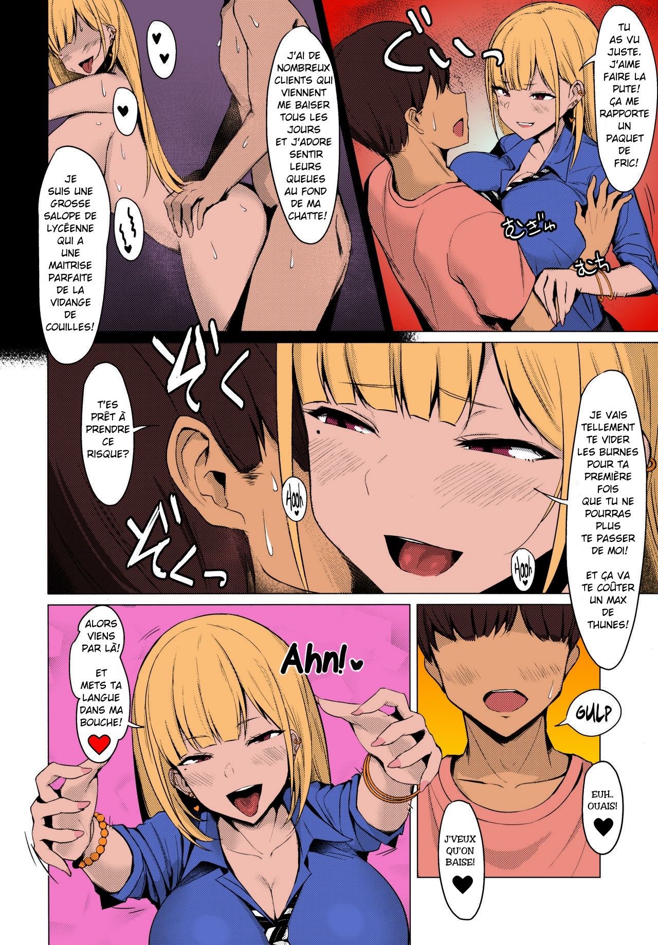 エッチなギャルJKからヤッチャウヤツへ。 |いたずら高校ギャルクソ