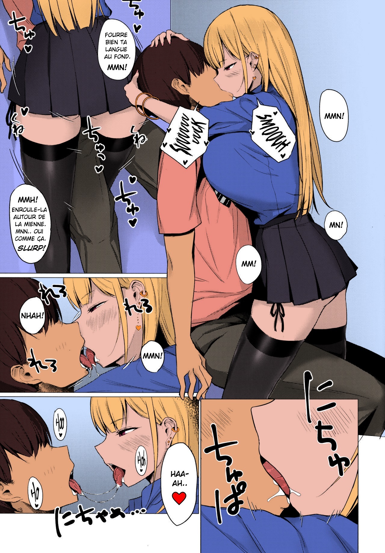 エッチなギャルJKからヤッチャウヤツへ。 |いたずら高校ギャルクソ