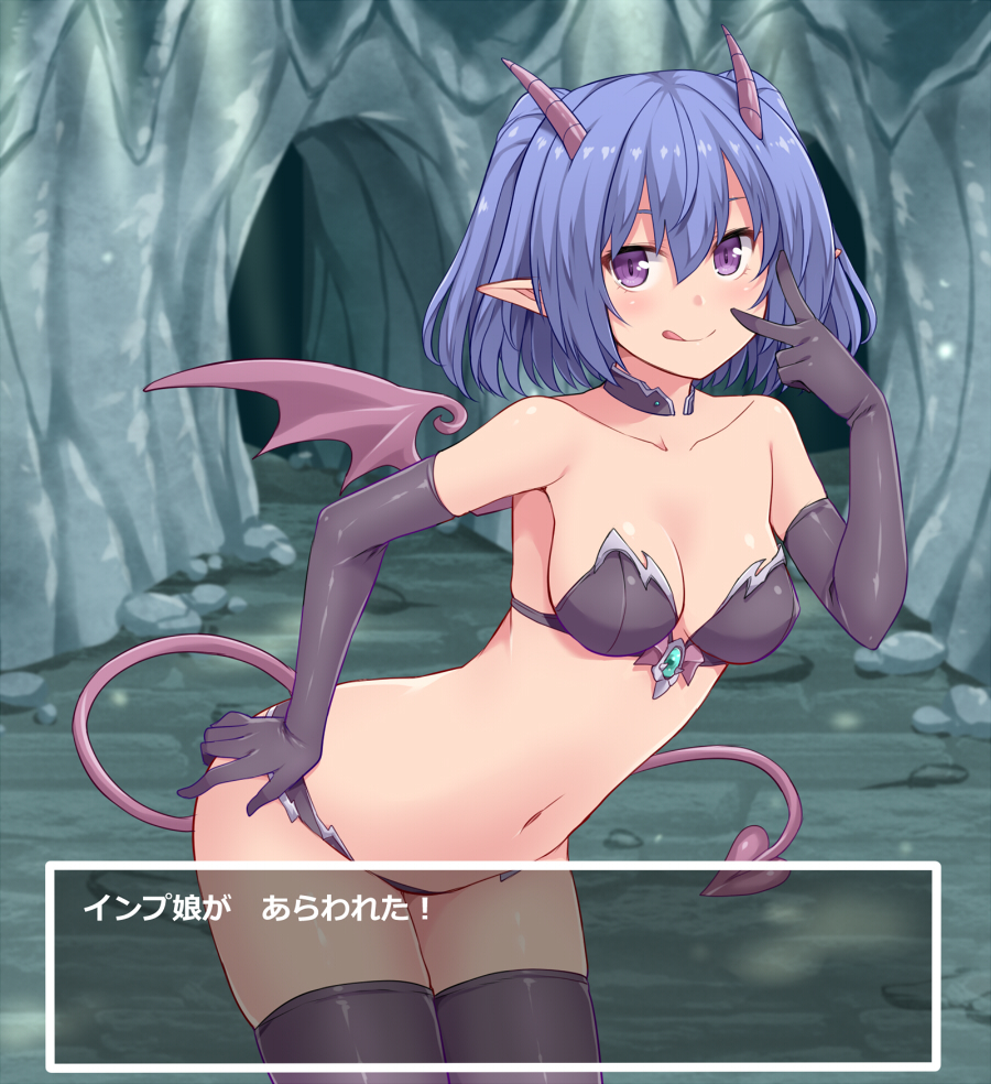 もんむす×ゆうしゃのつるぎ