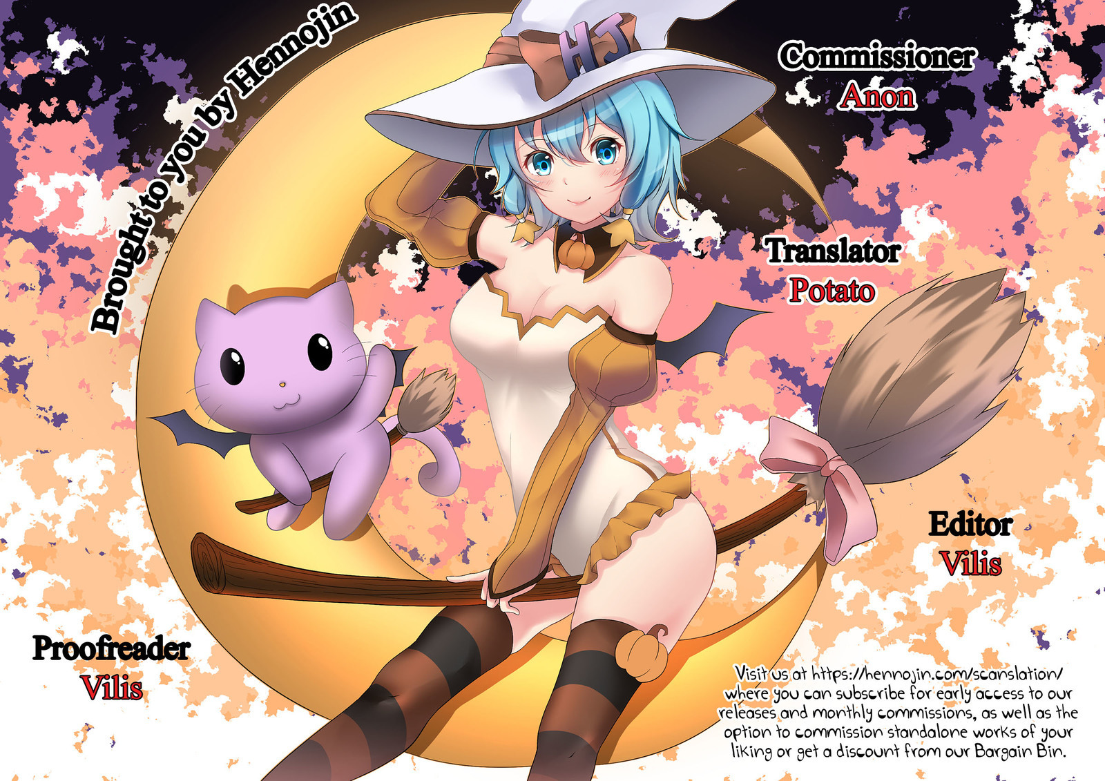 ふきいいんの戦隊堂