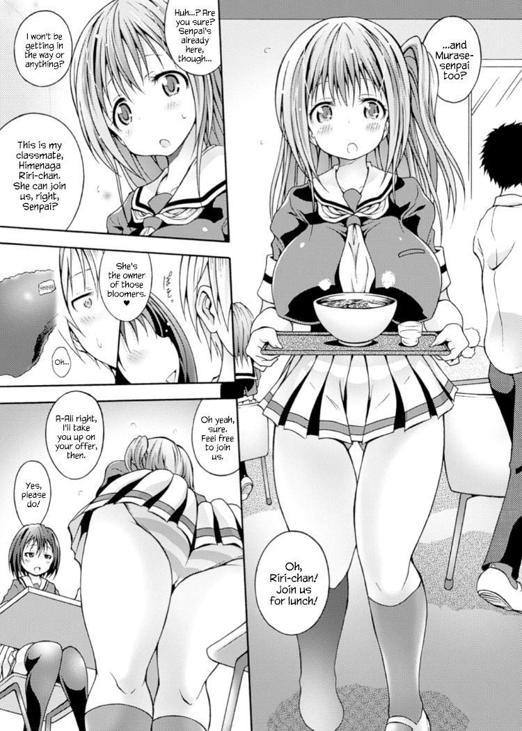 ふきいいんの戦隊堂