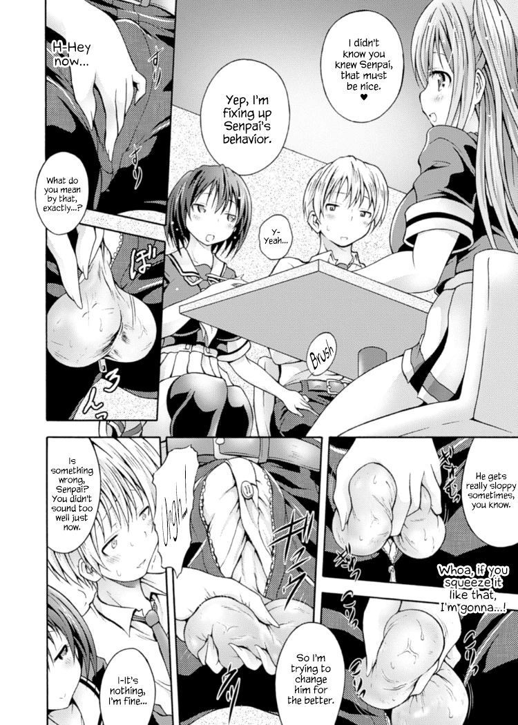 ふきいいんの戦隊堂