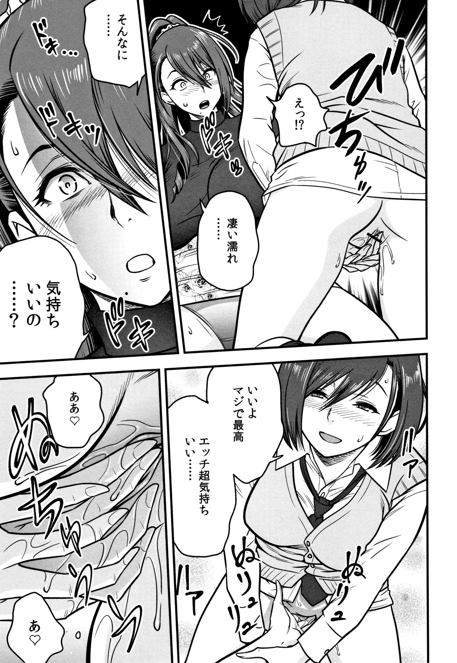 だんこんそうさい-ひとづまきょうしがネトラレルはキロクを作らなかった-