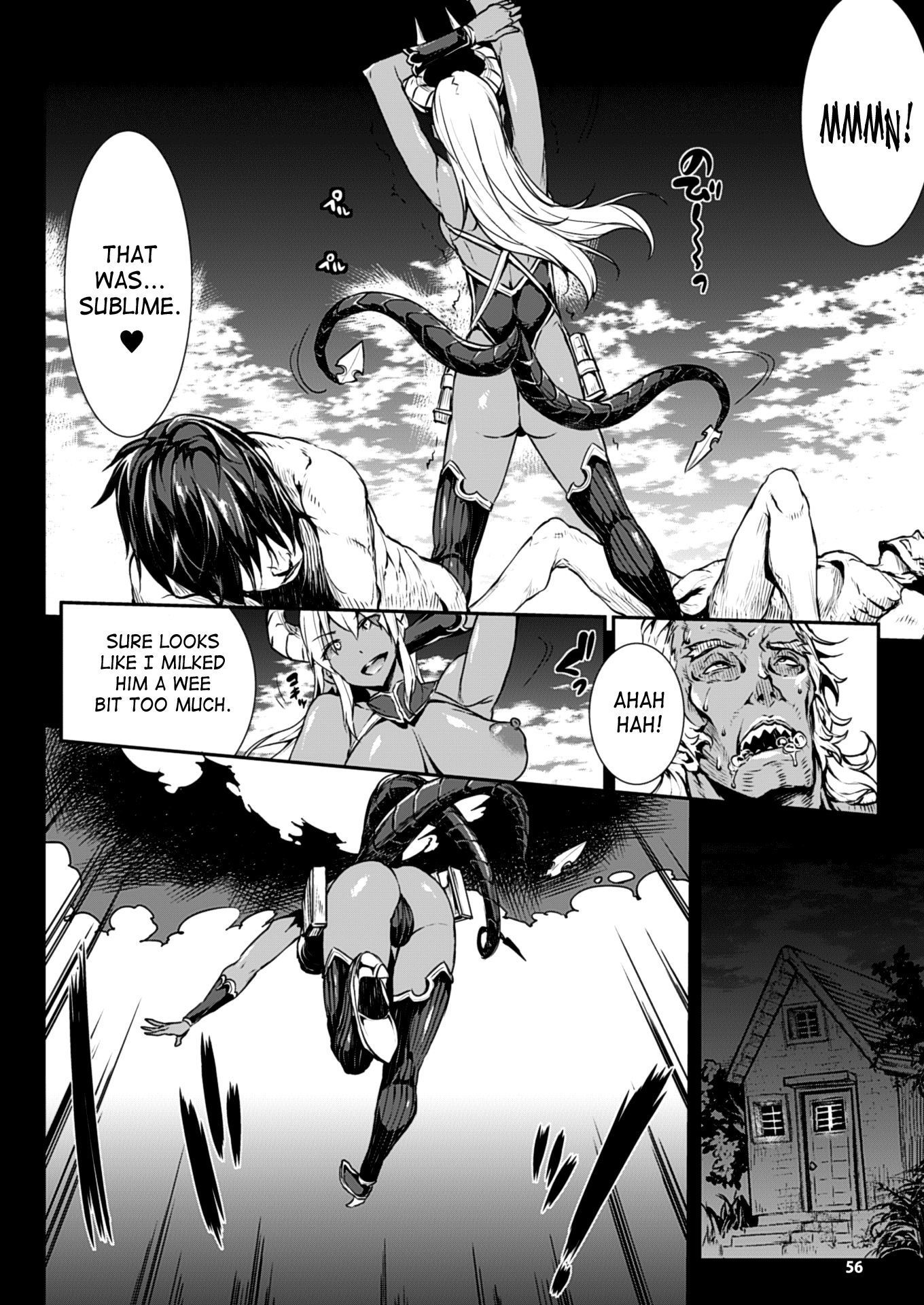 新極のグリモア-第14章-拡張