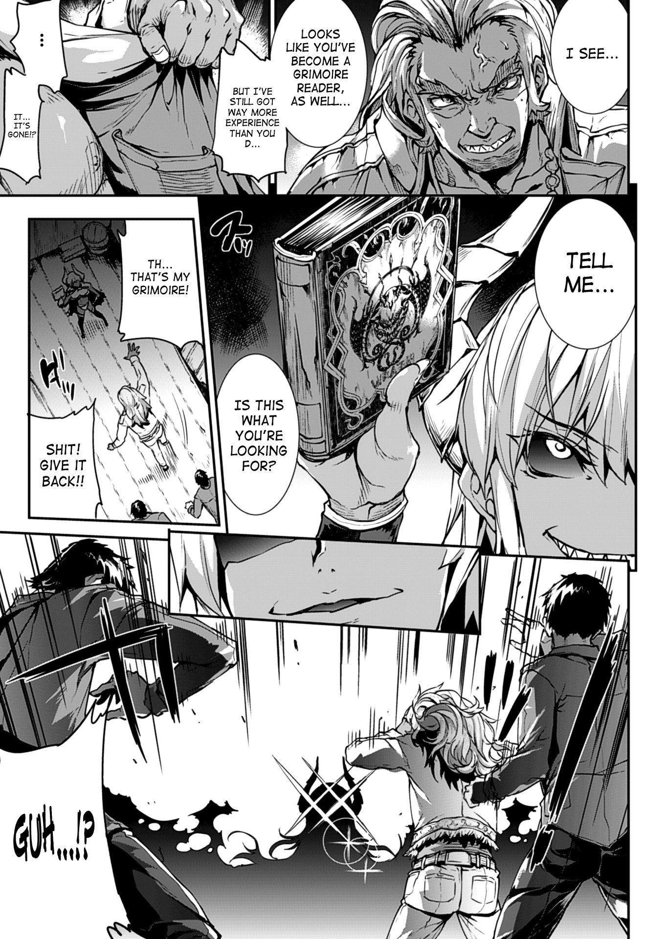 新極のグリモア-第14章-拡張