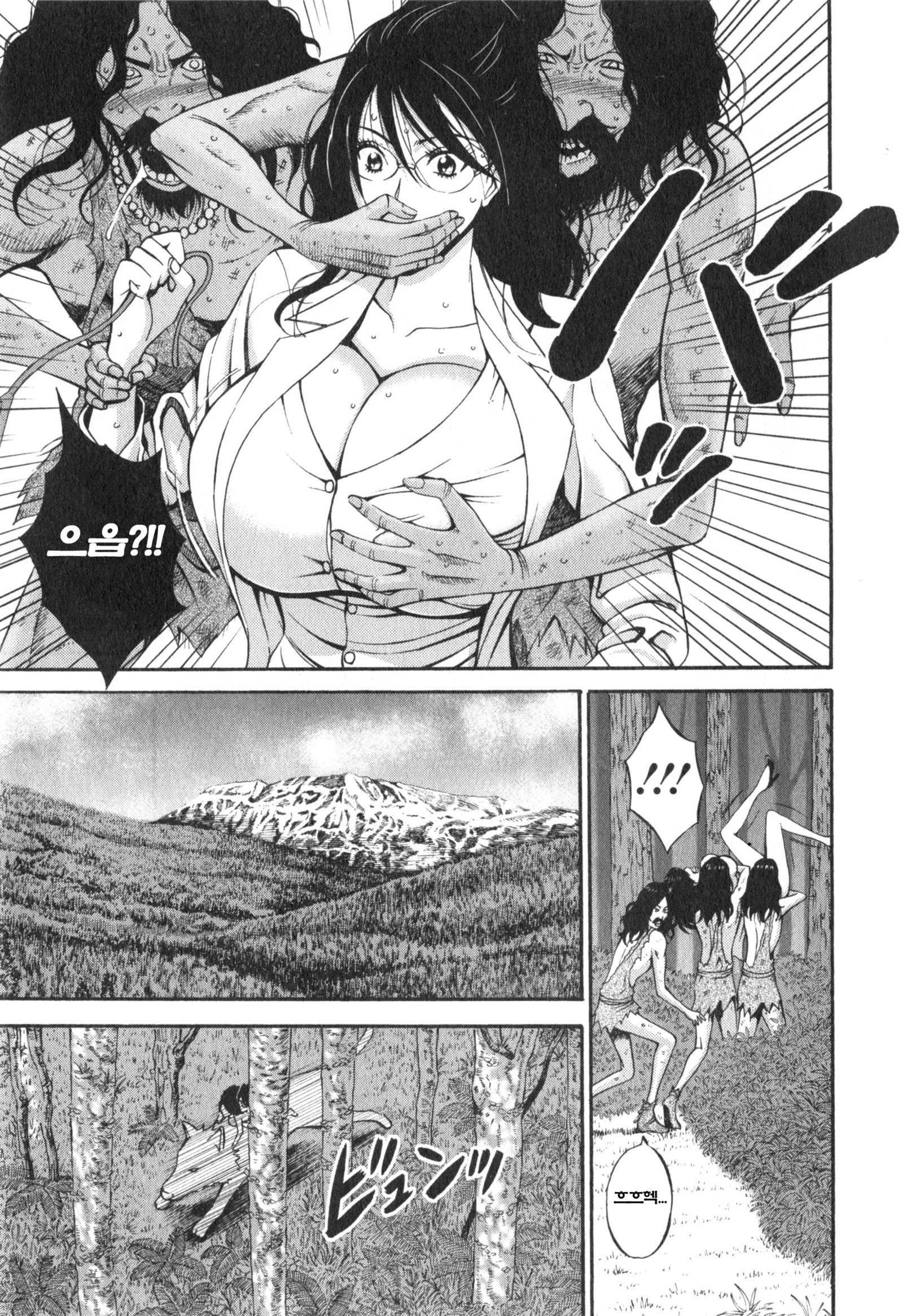 きげんぜん10000ねんの太田