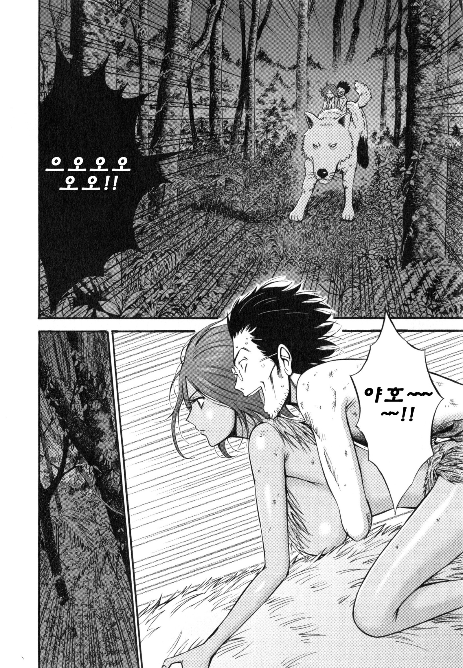 きげんぜん10000ねんの太田