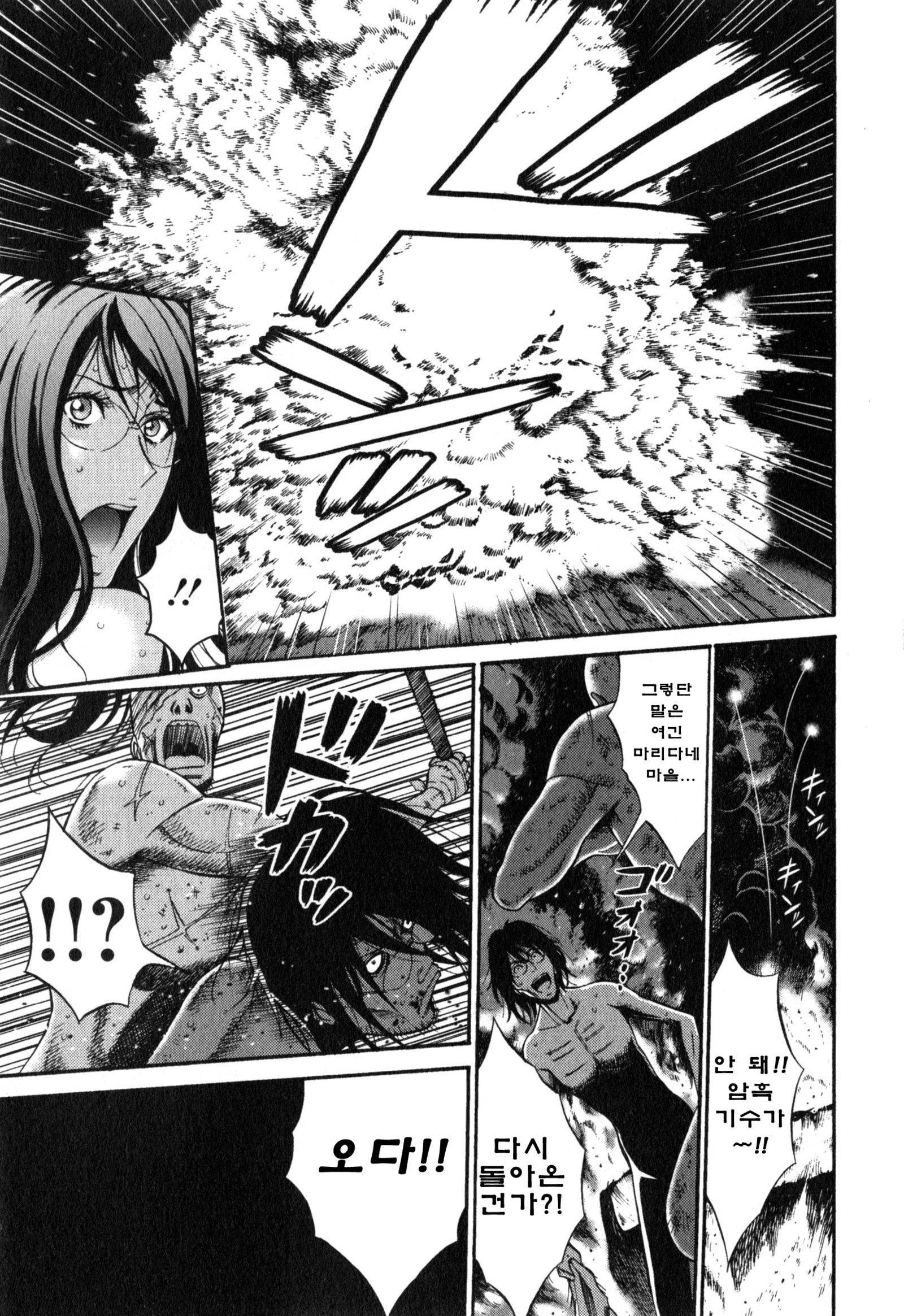 きげんぜん10000ねんの太田