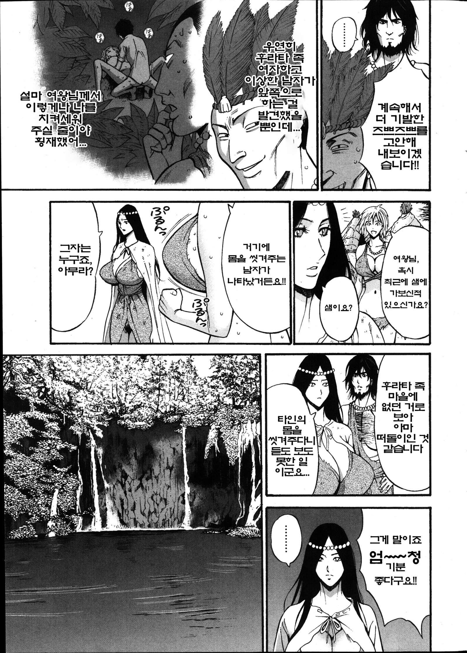 きげんぜん10000ねんの太田