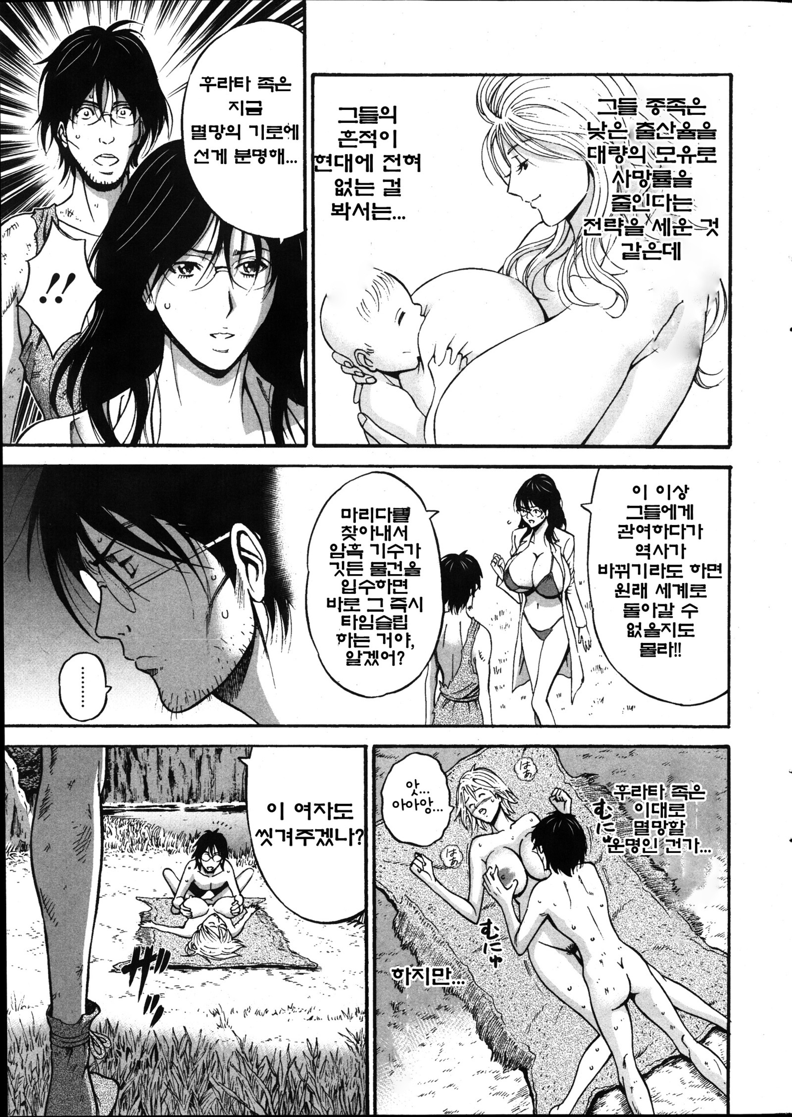 きげんぜん10000ねんの太田