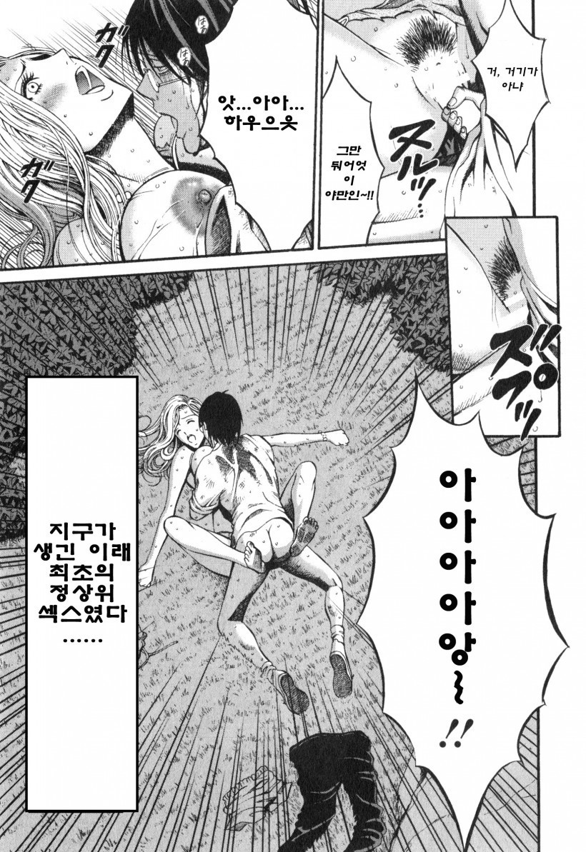 きげんぜん10000ねんの太田