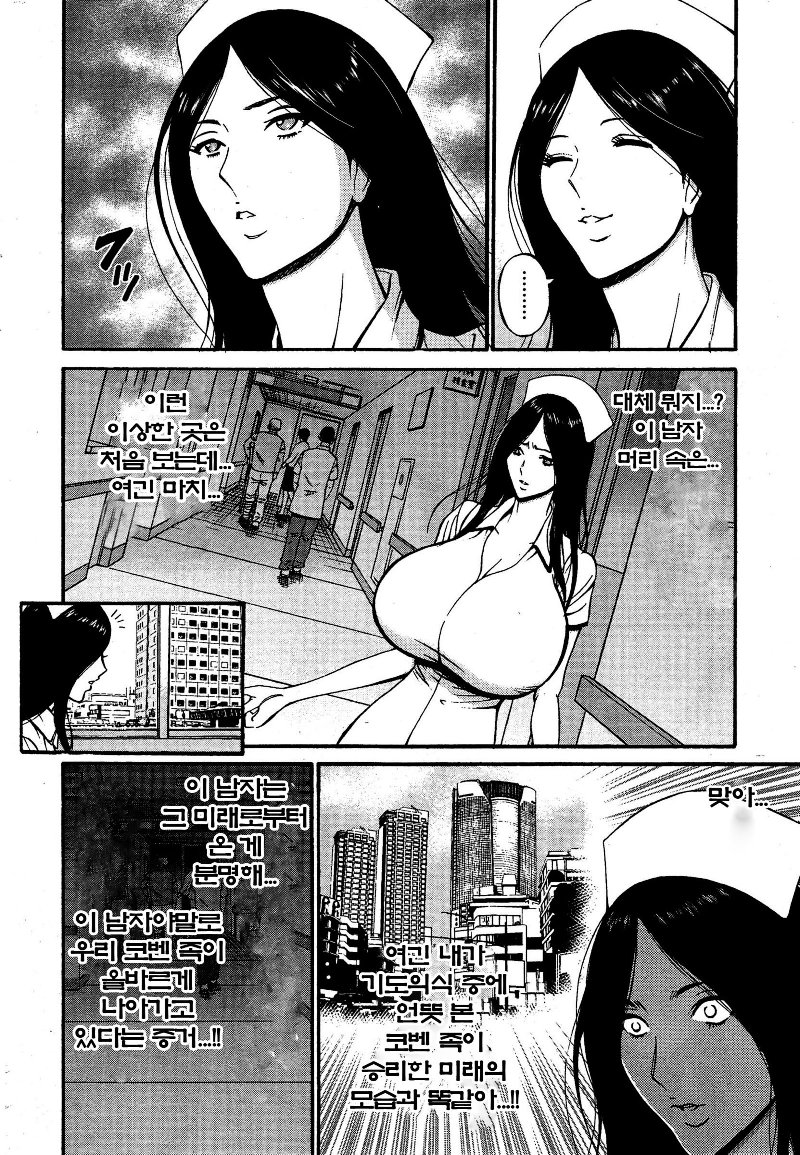 きげんぜん10000ねんの太田