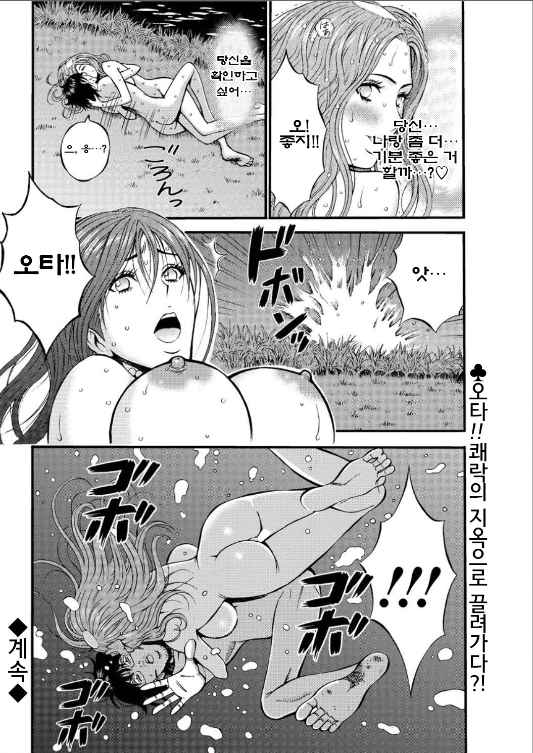 きげんぜん10000ねんの太田