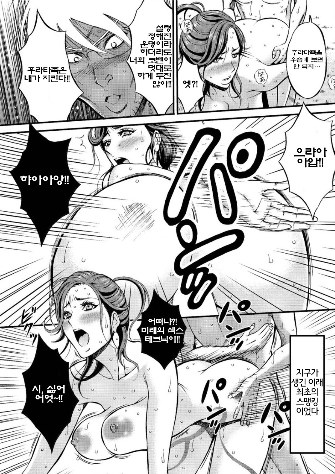 きげんぜん10000ねんの太田