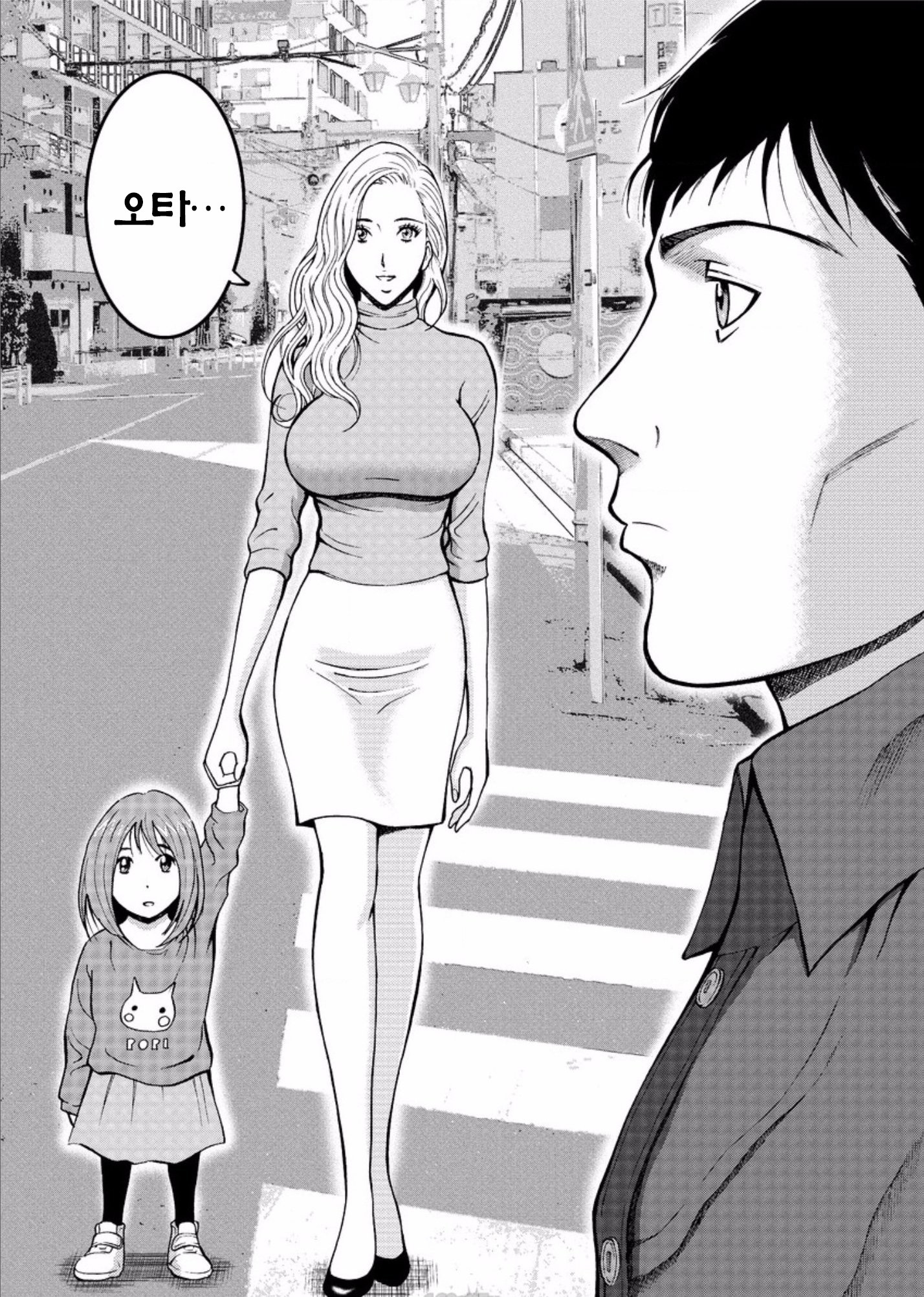 きげんぜん10000ねんの太田