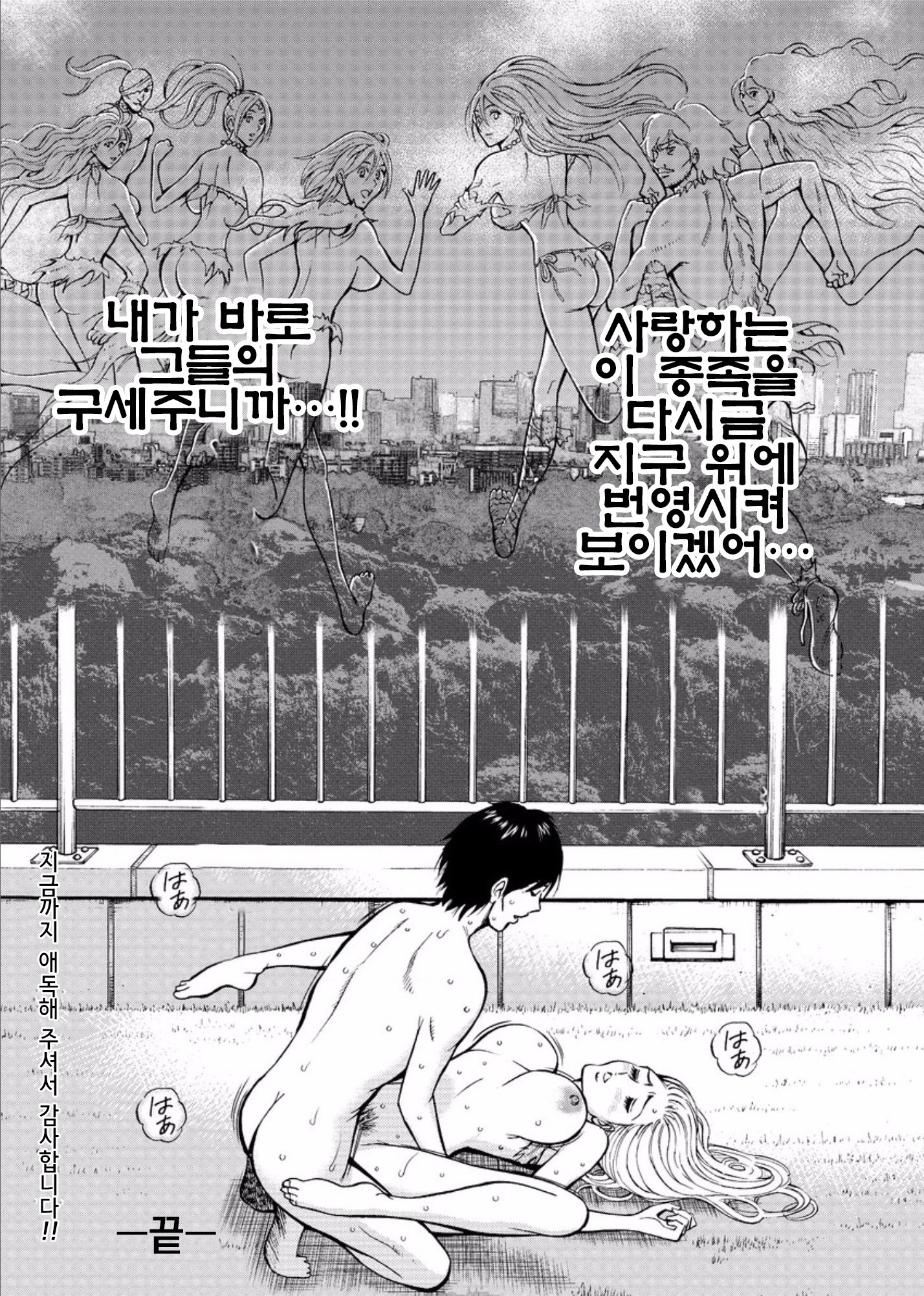 きげんぜん10000ねんの太田