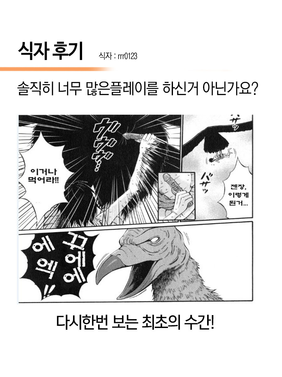 きげんぜん10000ねんの太田