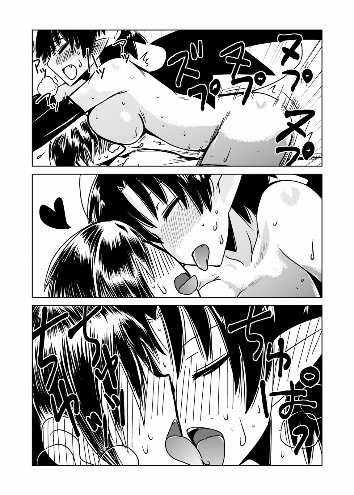 さきゅうばすさんのせいちりょう。 さきゅうばすさんのせいちりょう。
