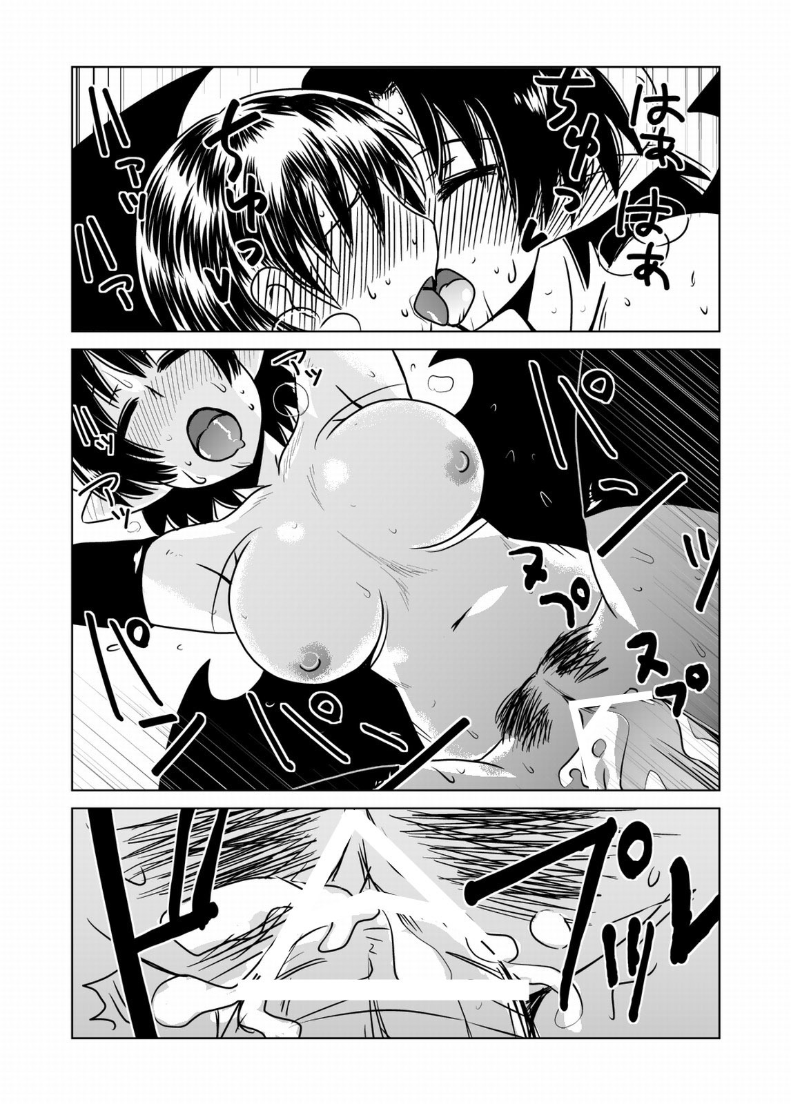 さきゅうばすさんのせいちりょう。 さきゅうばすさんのせいちりょう。