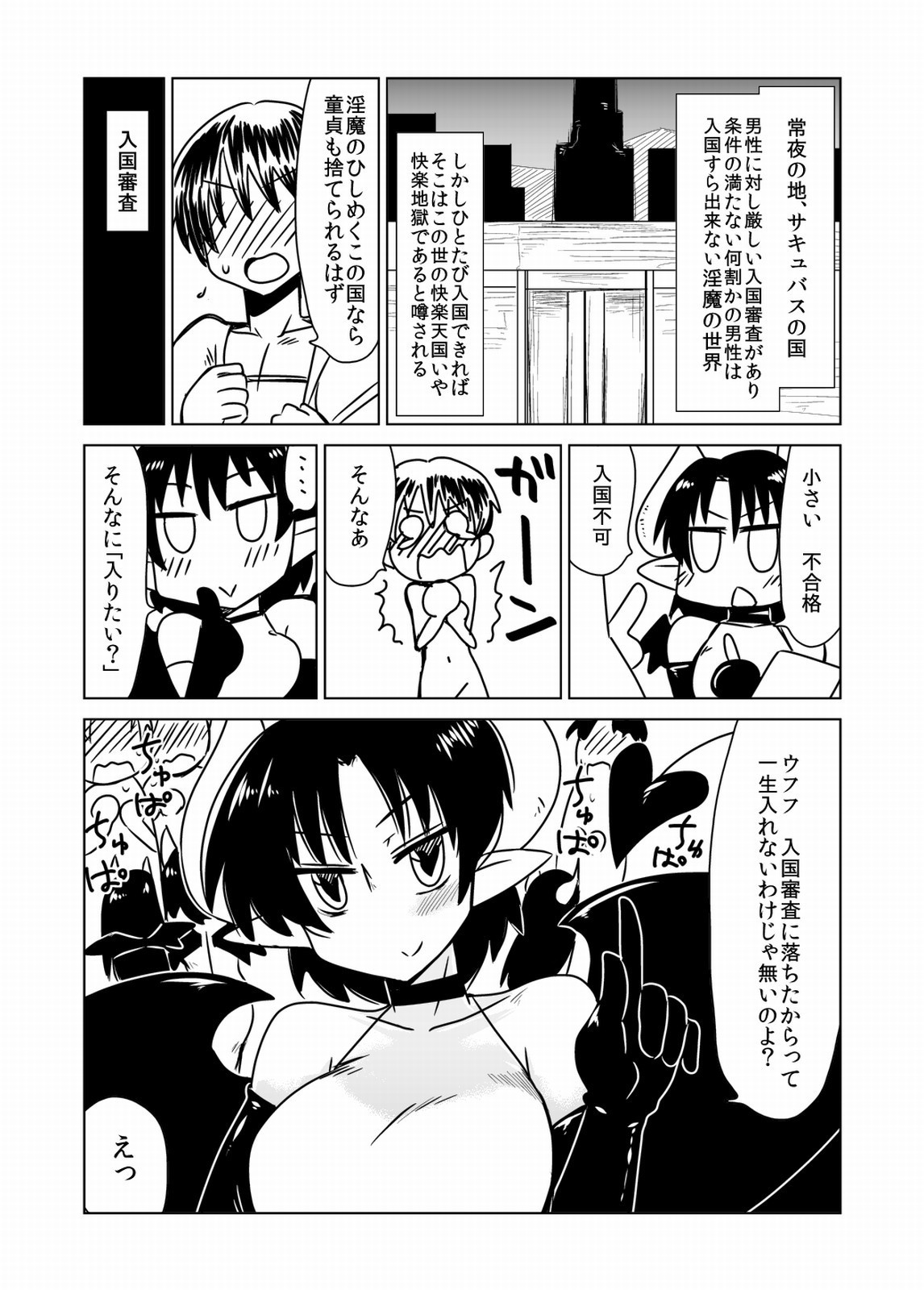 さきゅうばすさんのせいちりょう。 さきゅうばすさんのせいちりょう。