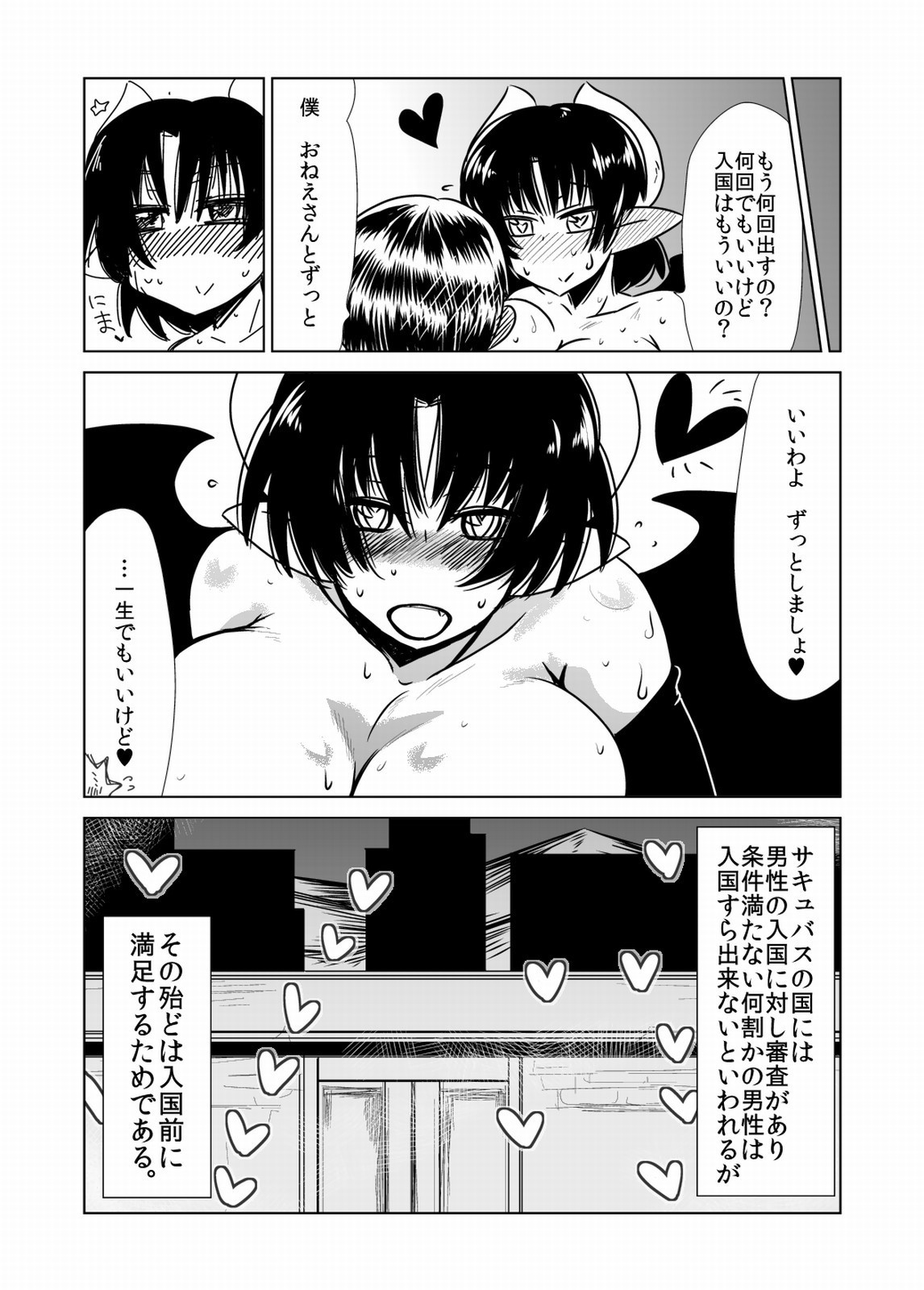 さきゅうばすさんのせいちりょう。 さきゅうばすさんのせいちりょう。