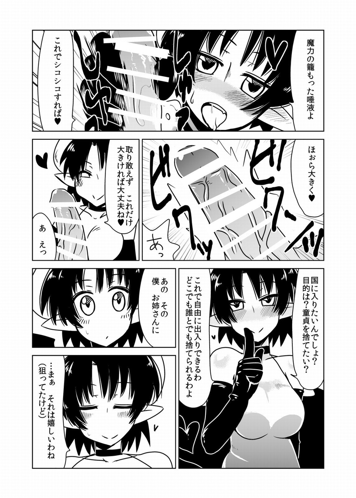 さきゅうばすさんのせいちりょう。 さきゅうばすさんのせいちりょう。