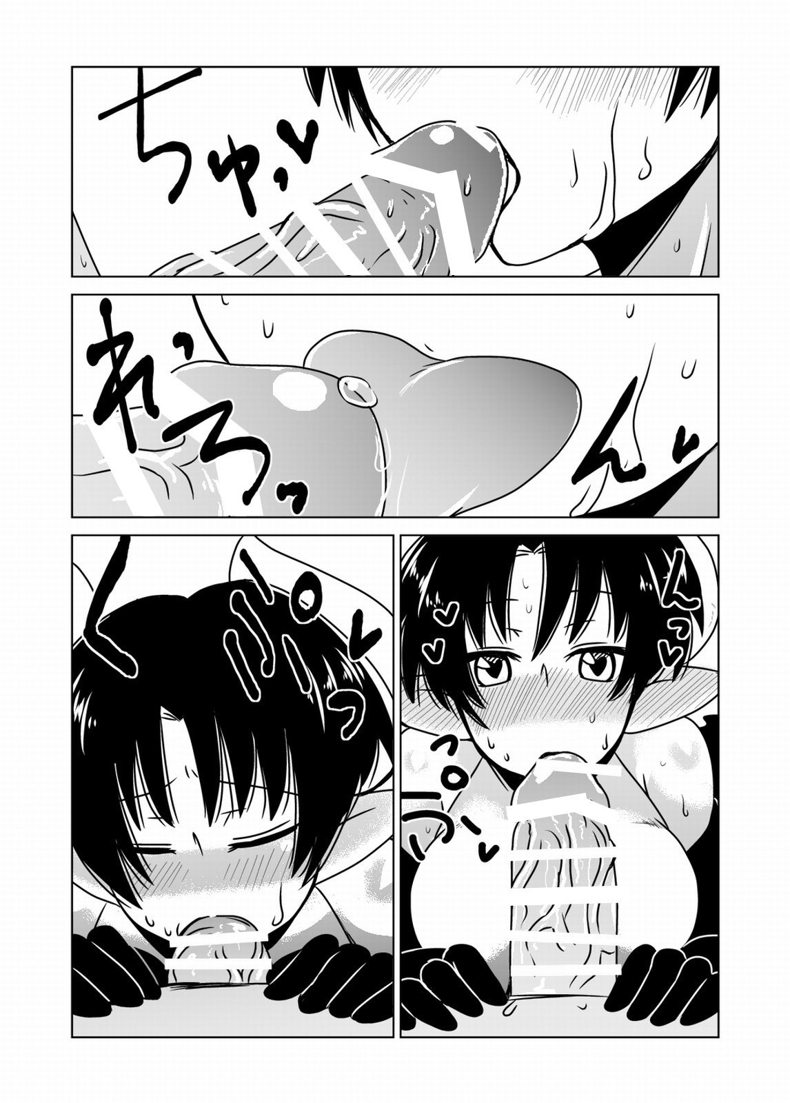 さきゅうばすさんのせいちりょう。 さきゅうばすさんのせいちりょう。