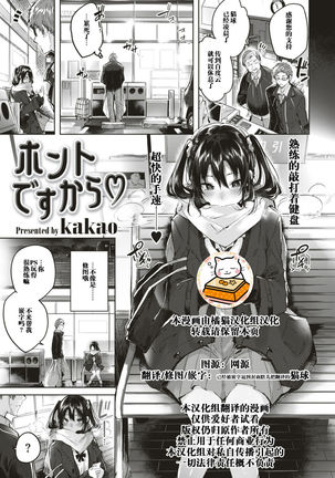 本とですから 本とですから