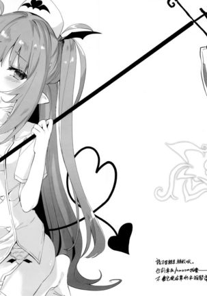 白井の宿 白井の宿