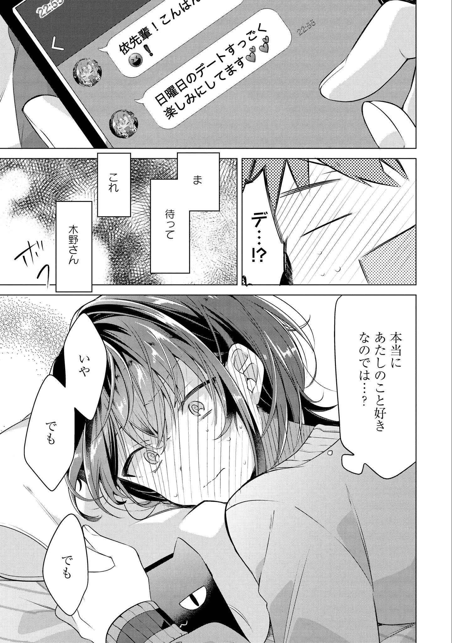 ささやくようにれんをうたういくかん