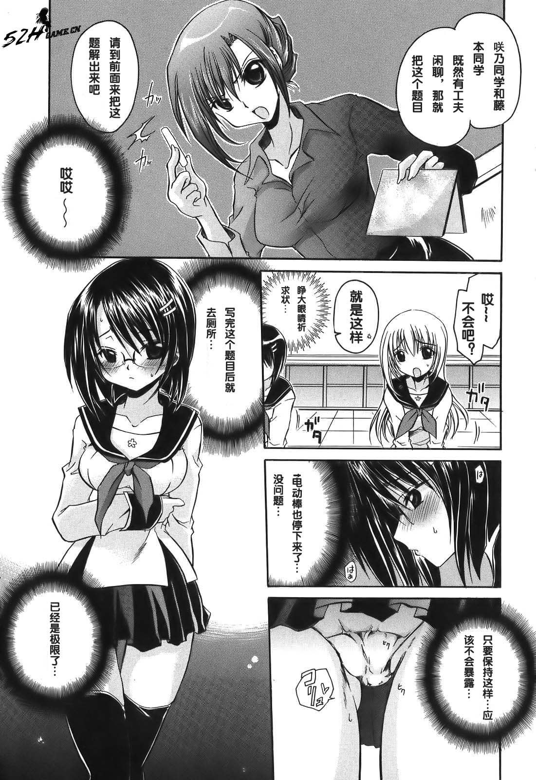 LOVE＆HATE-ラブリースレーブ