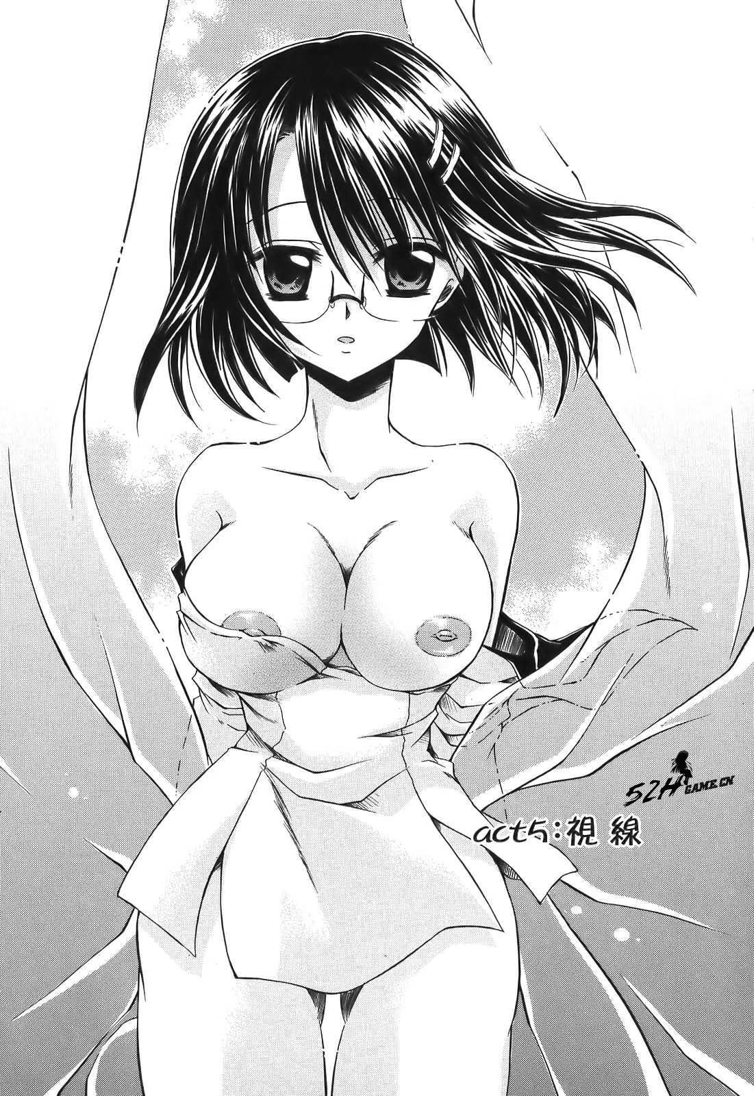 LOVE＆HATE-ラブリースレーブ