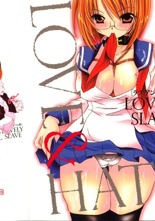 LOVE&HATE-ラブリースレーブ LOVE&HATE-ラブリースレーブ