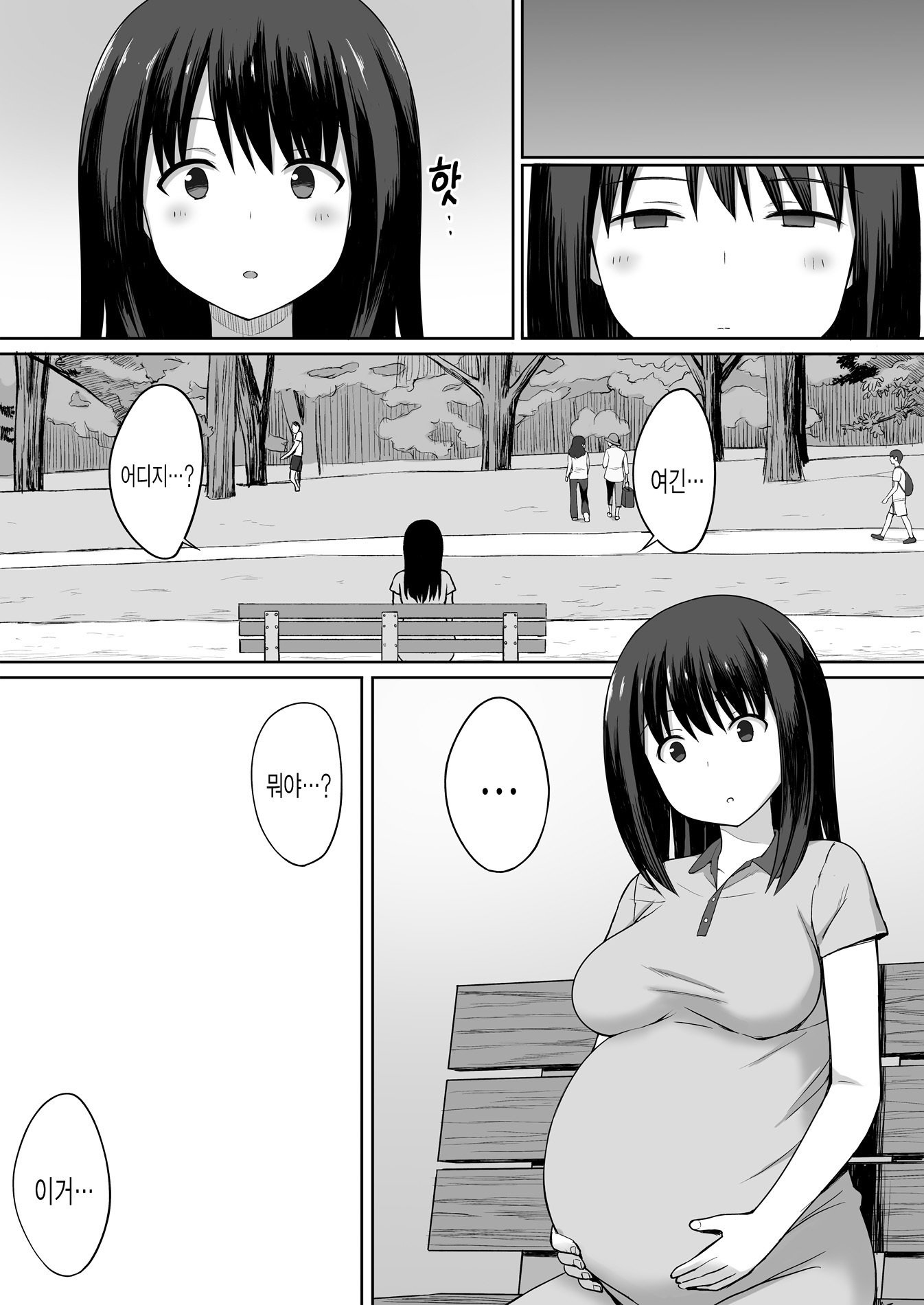 福十ののろいで同級生をおなほかする花梨〜園吾〜