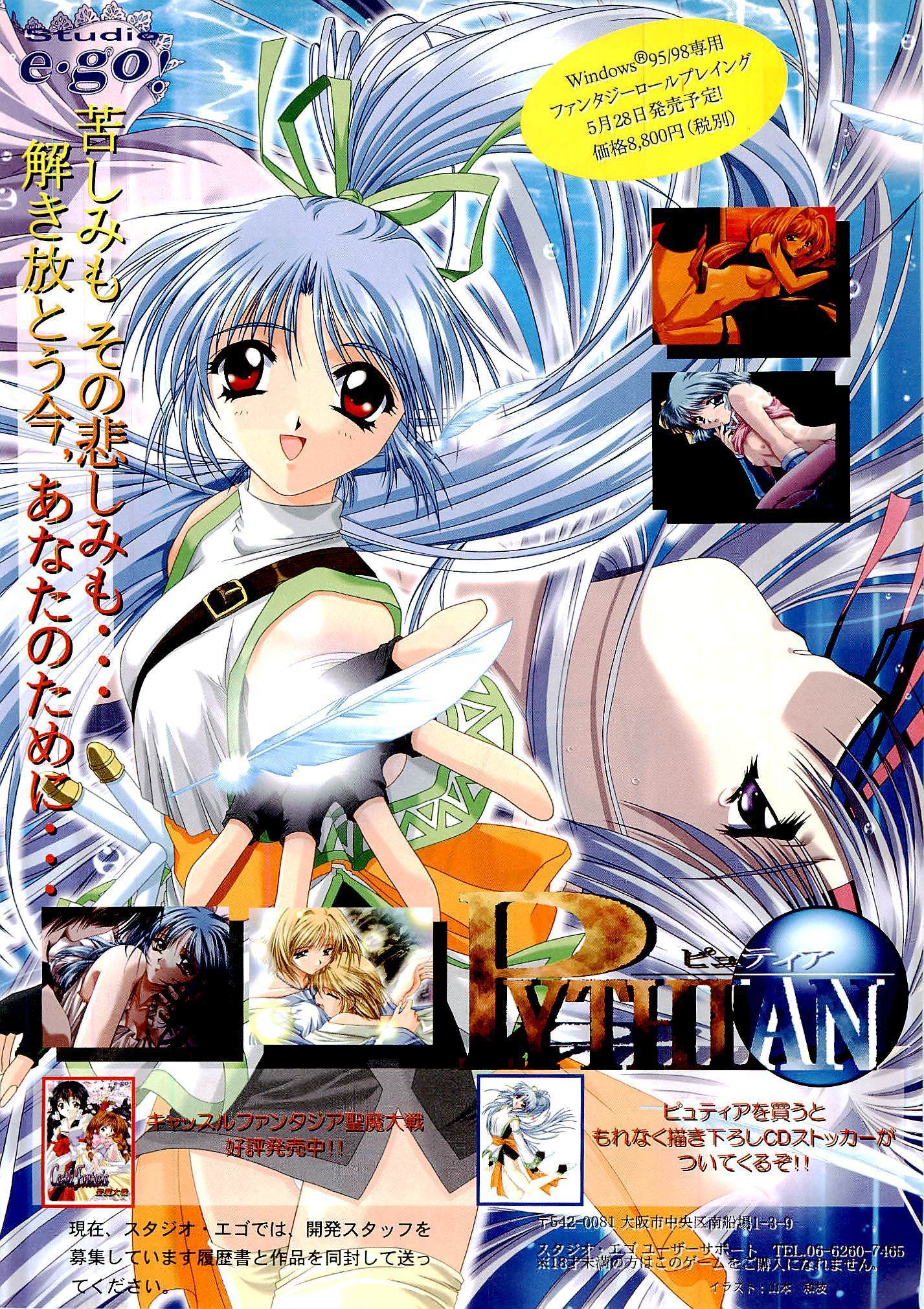 BugBug Magazine 1999-06 Vol 58